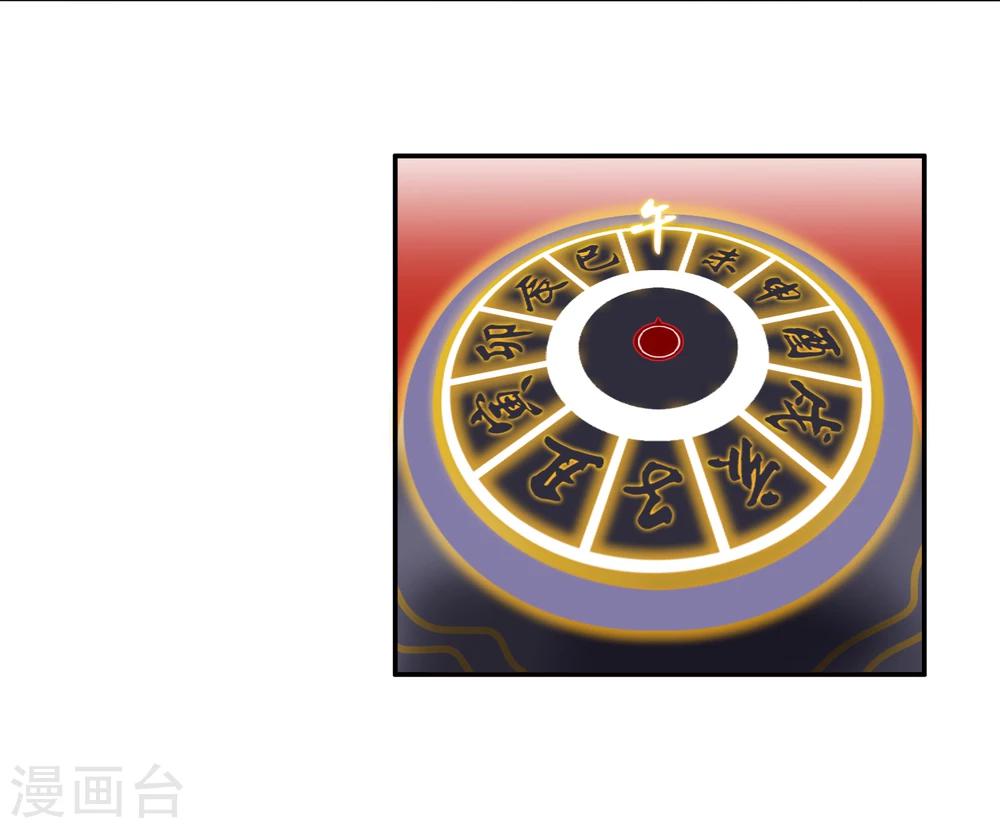 第7话 不平等的交易(1/2)-第7话