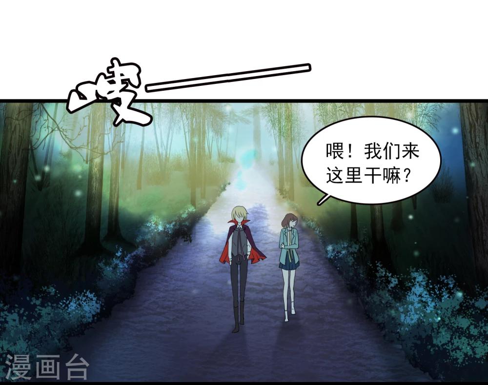 第9话 三探孟婆继承人1-第9话