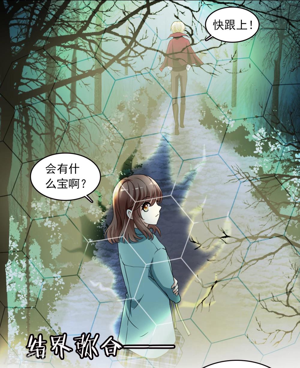 第9话 三探孟婆继承人1-第9话