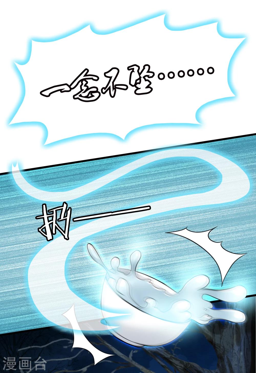 第9话 三探孟婆继承人1-第9话