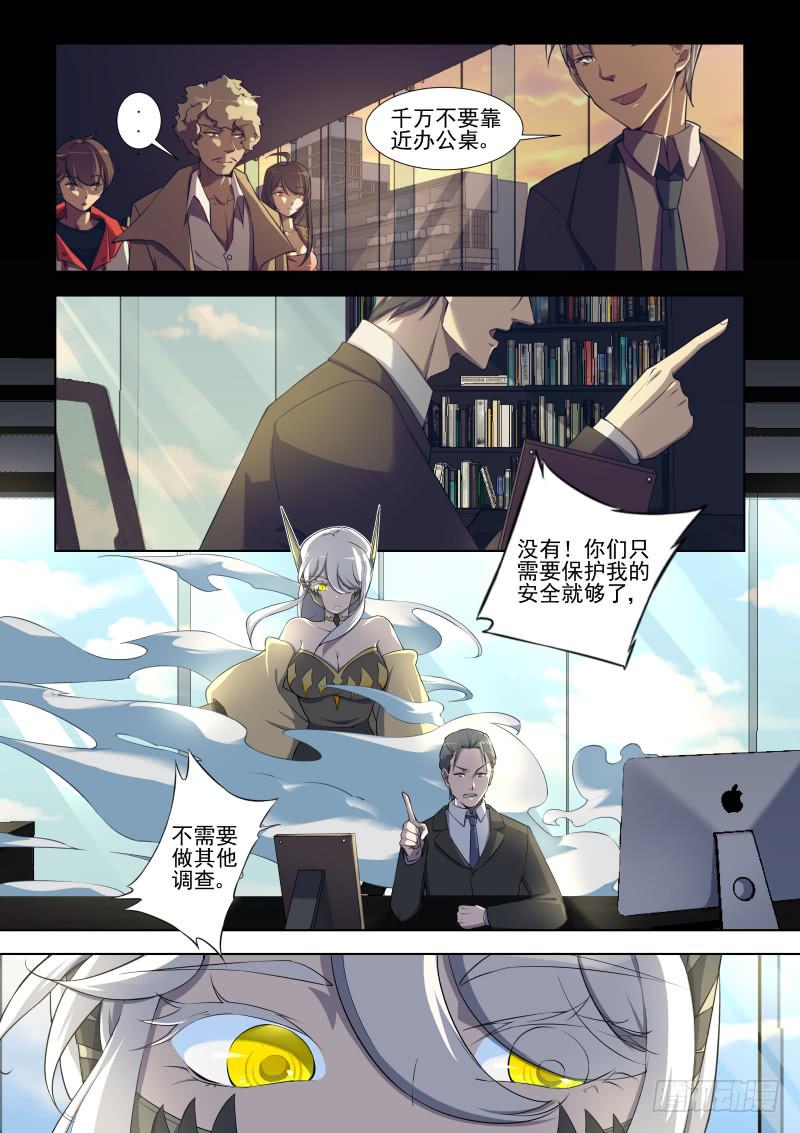 12.第六话（2）-第13话