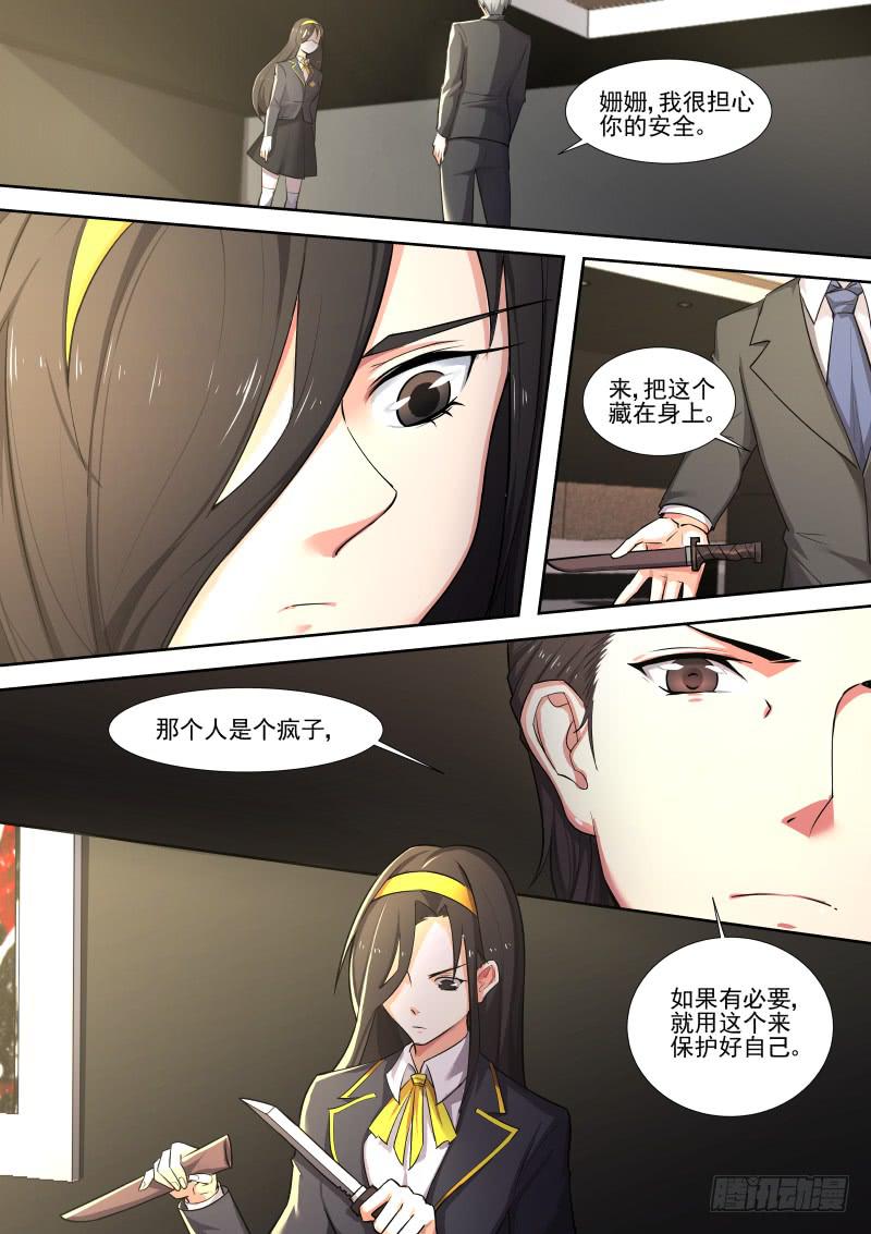 12.第六话（2）-第13话
