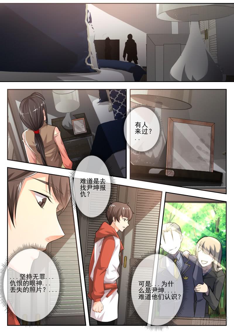 12.第六话（2）-第13话