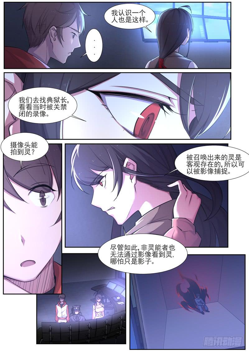 14.第七话（2）-第15话