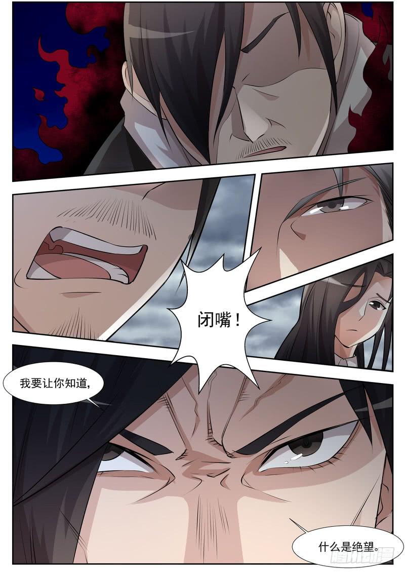 14.第七话（2）-第15话