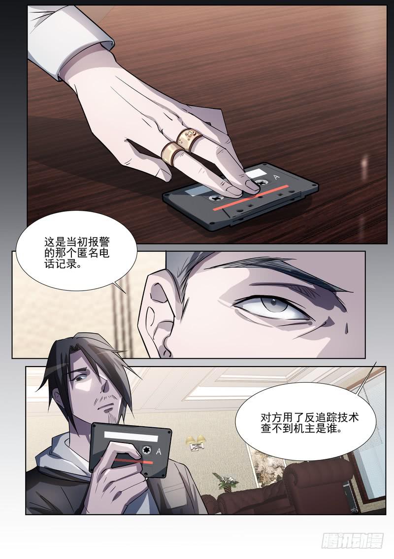 14.第七话（2）-第15话
