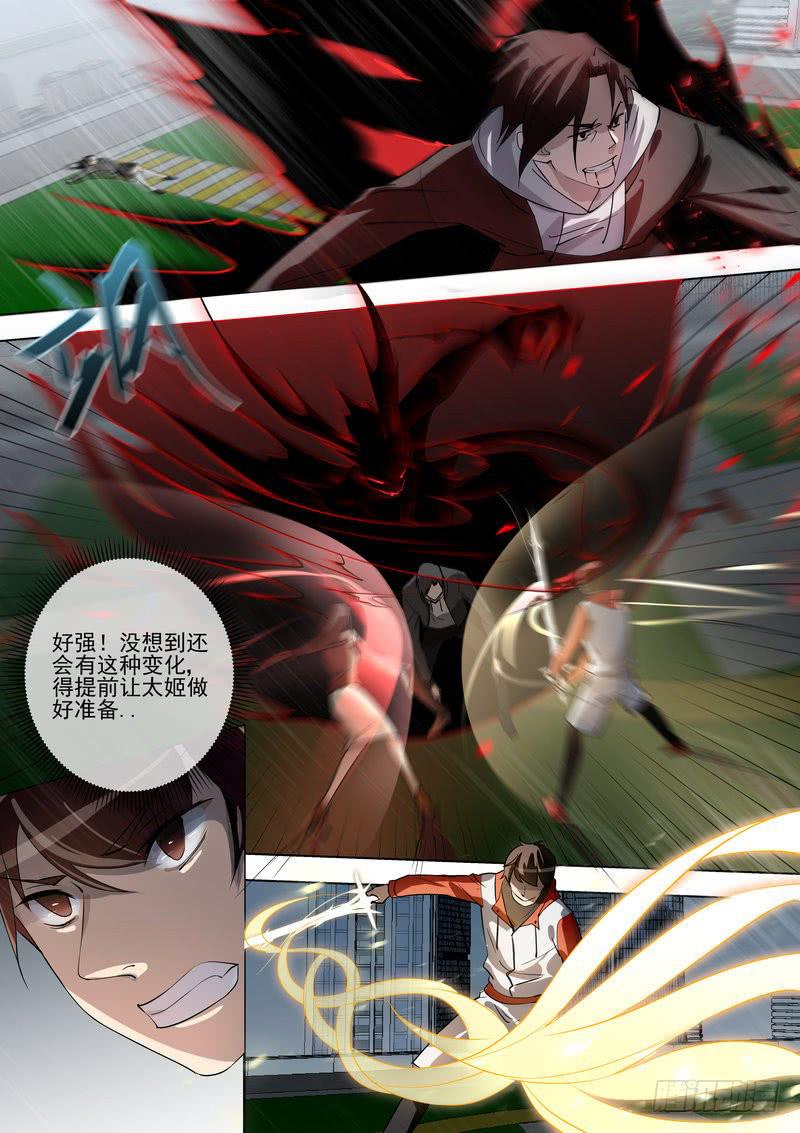 18.第九话（2）-第19话