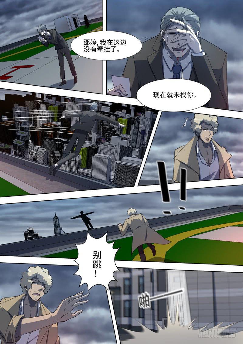 18.第九话（2）-第19话
