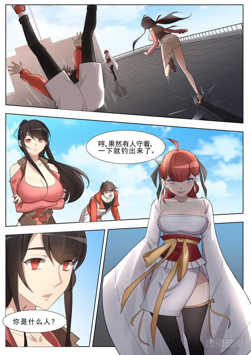 2.第一话（2）-第3话