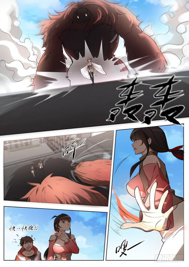 2.第一话（2）-第3话