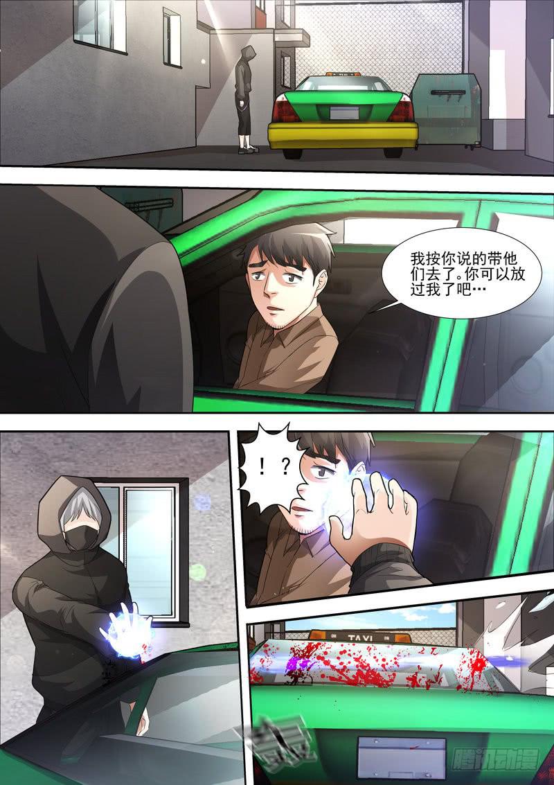 20.第十话（2）-第21话