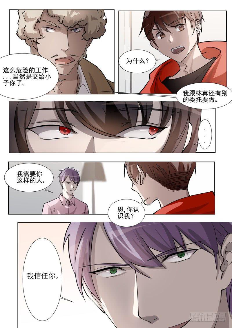 20.第十话（2）-第21话