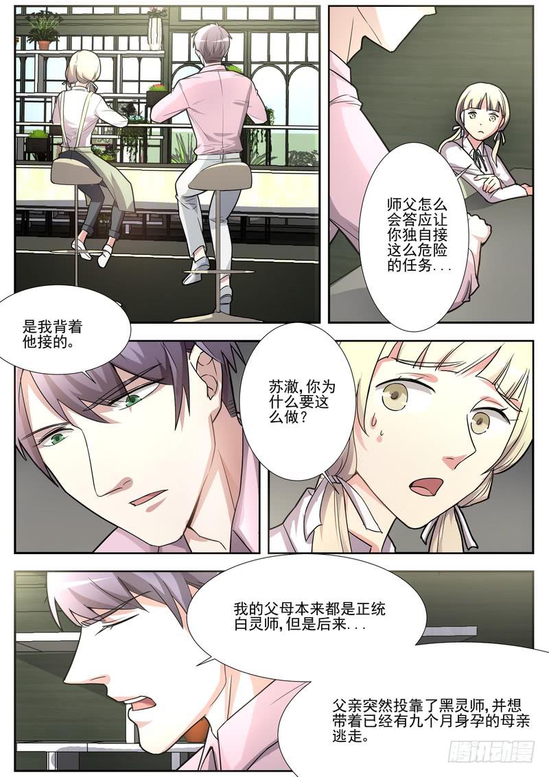 26.第十三话（2）-第27话