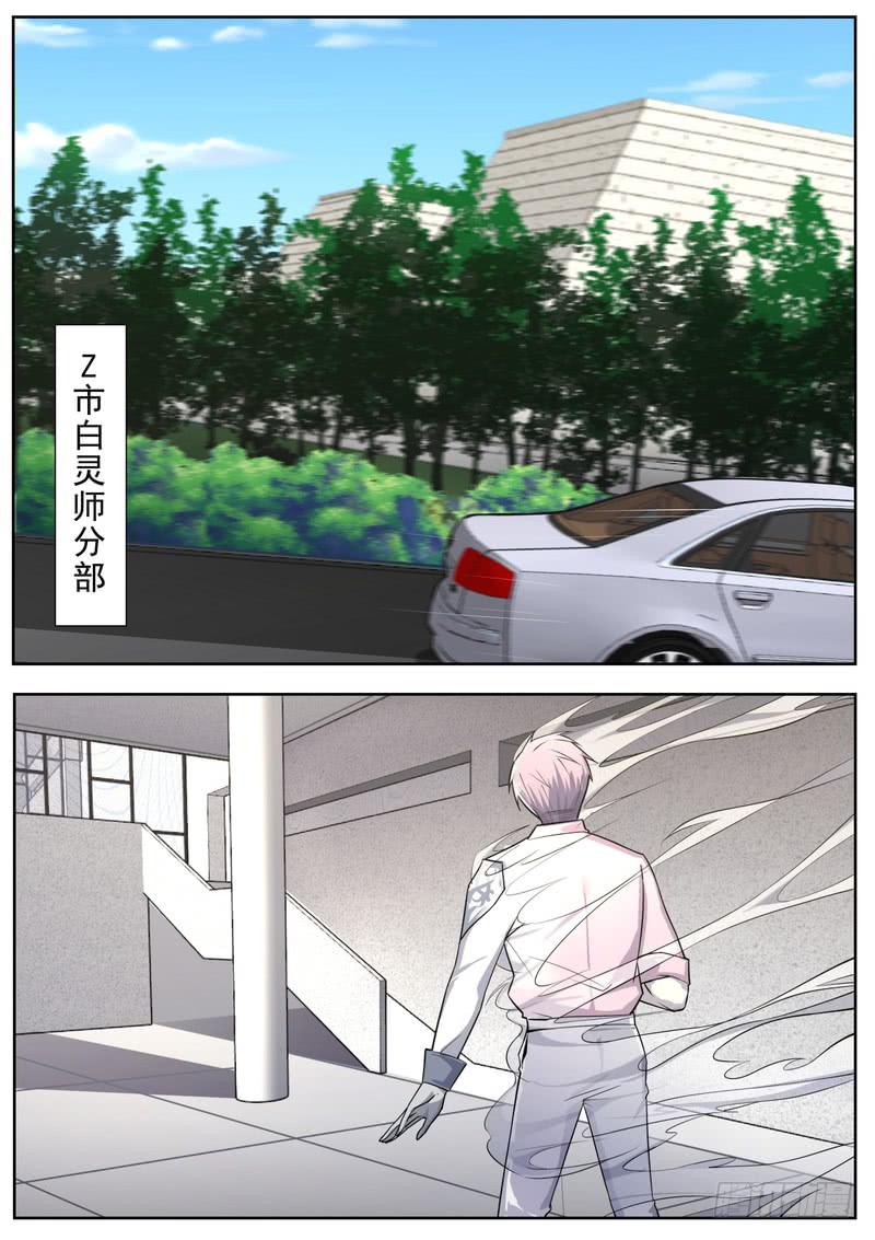 32.第十六话（2）-第33话