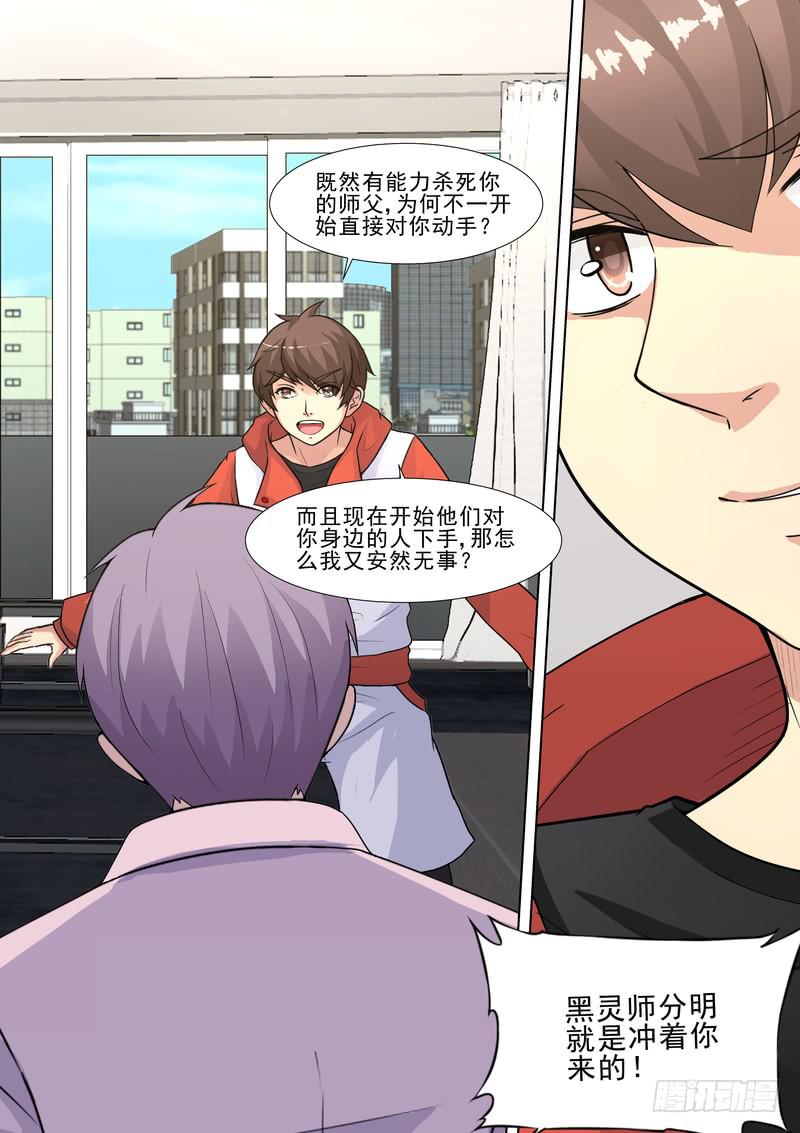 34.第十七话（2）-第35话