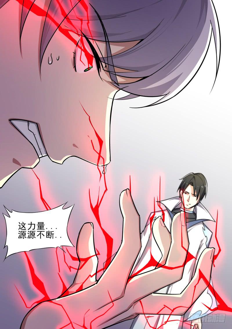 34.第十七话（2）-第35话