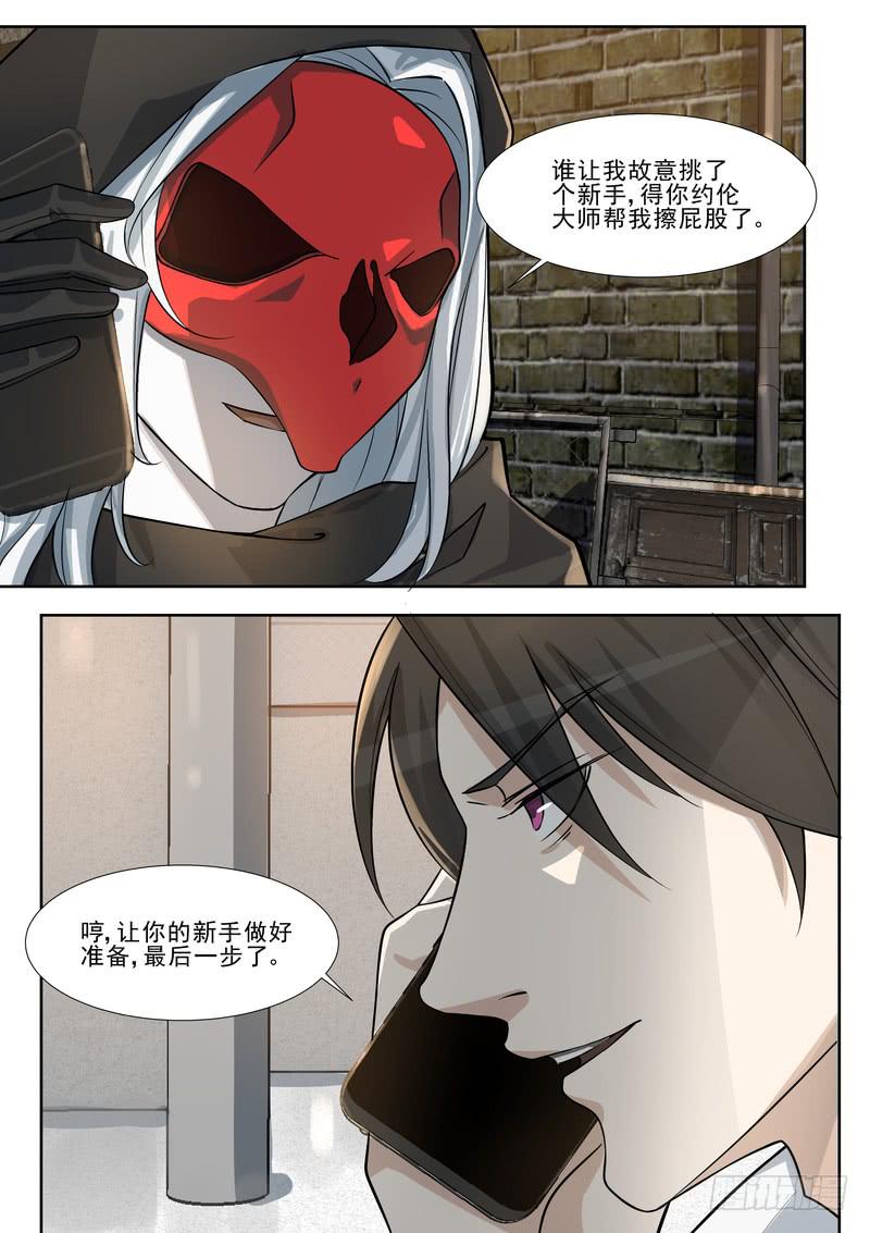 34.第十七话（2）-第35话