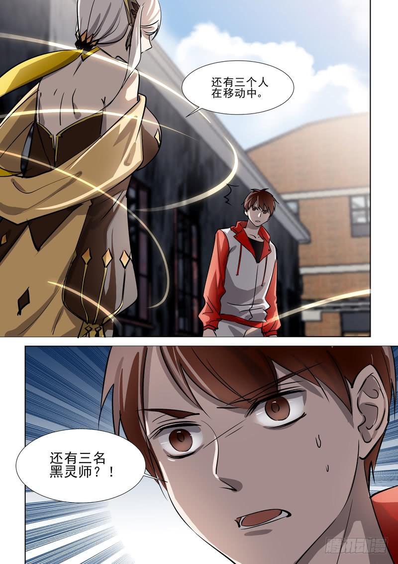 36.第十八话（2）-第37话
