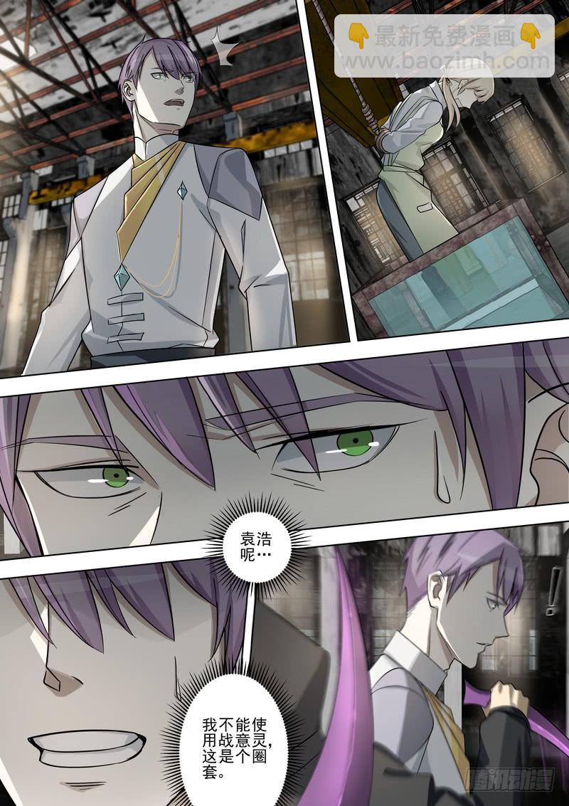 38.第十九话（2）-第39话