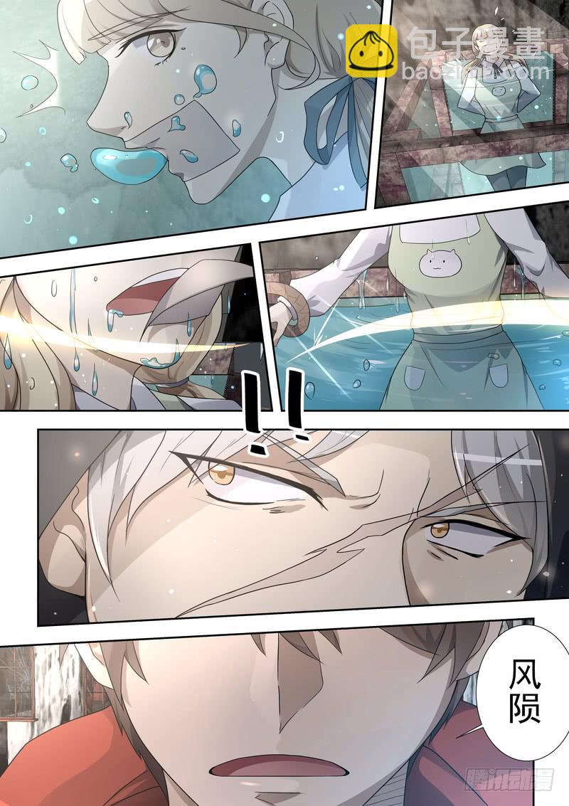 38.第十九话（2）-第39话