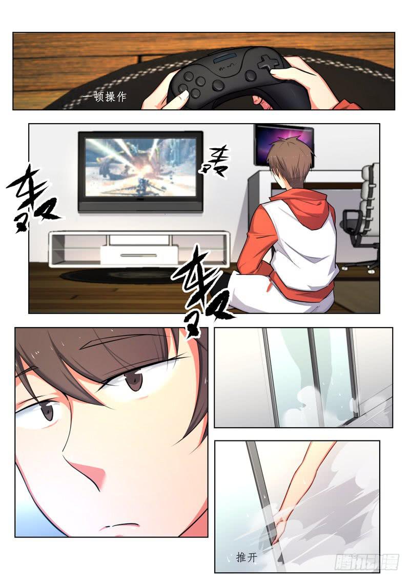 4.第二话（2）-第5话