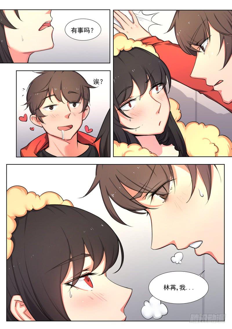 4.第二话（2）-第5话