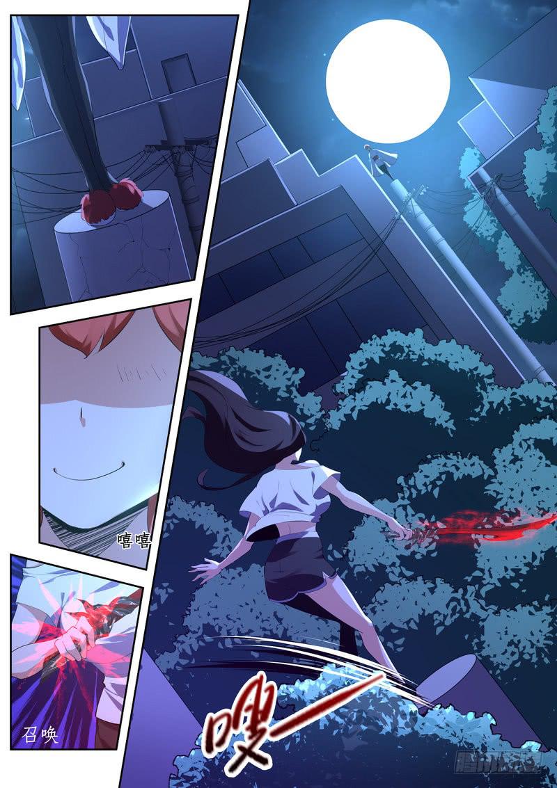 4.第二话（2）-第5话