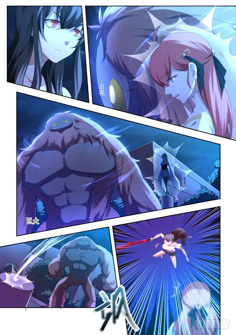 4.第二话（2）-第5话