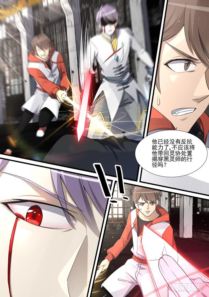 40.第二十话（2）-第41话