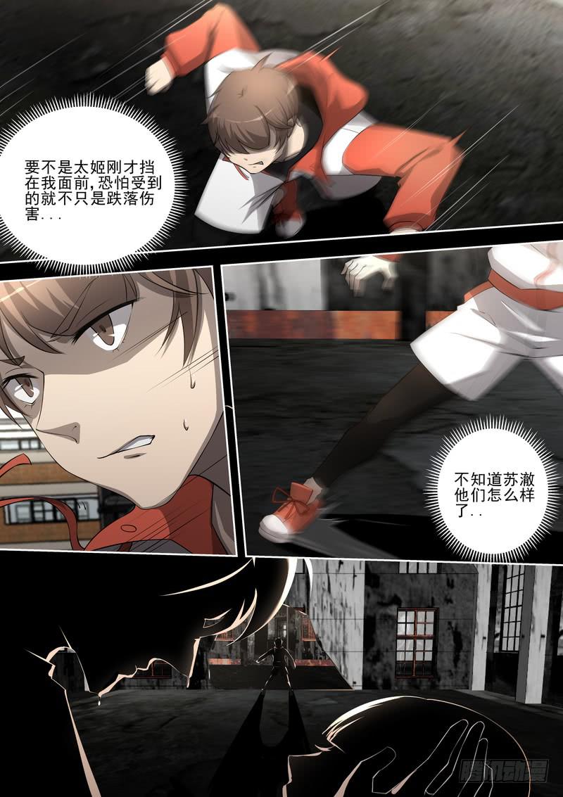 40.第二十话（2）-第41话
