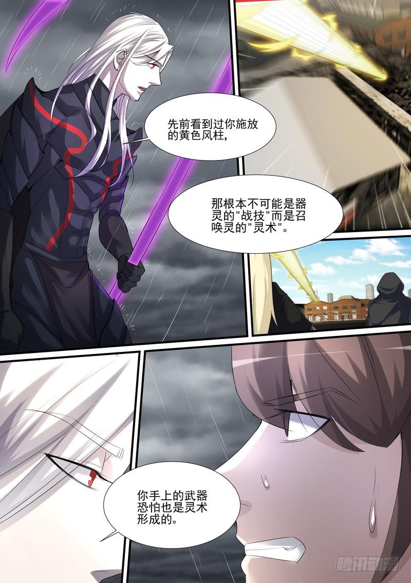 48.第二十四话（2）-第49话