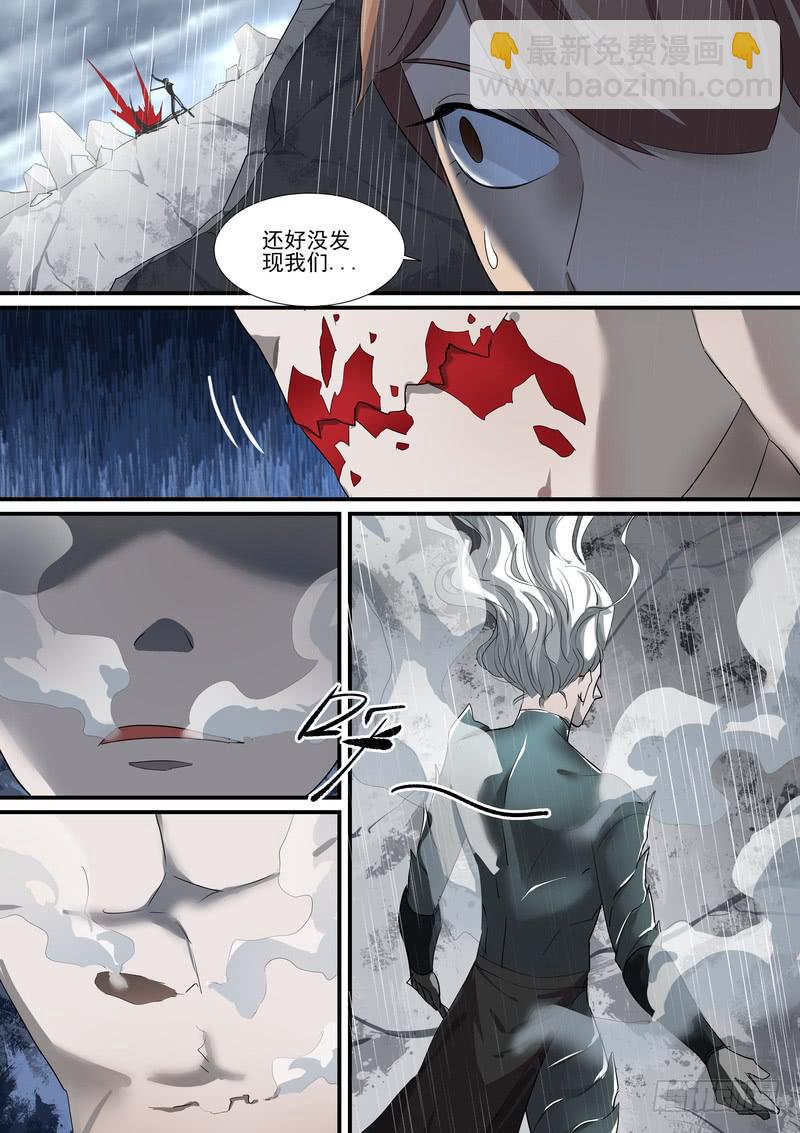 50.第二十五话（2）-第51话