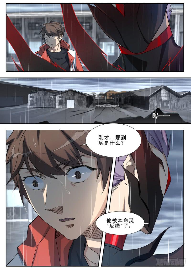 50.第二十五话（2）-第51话