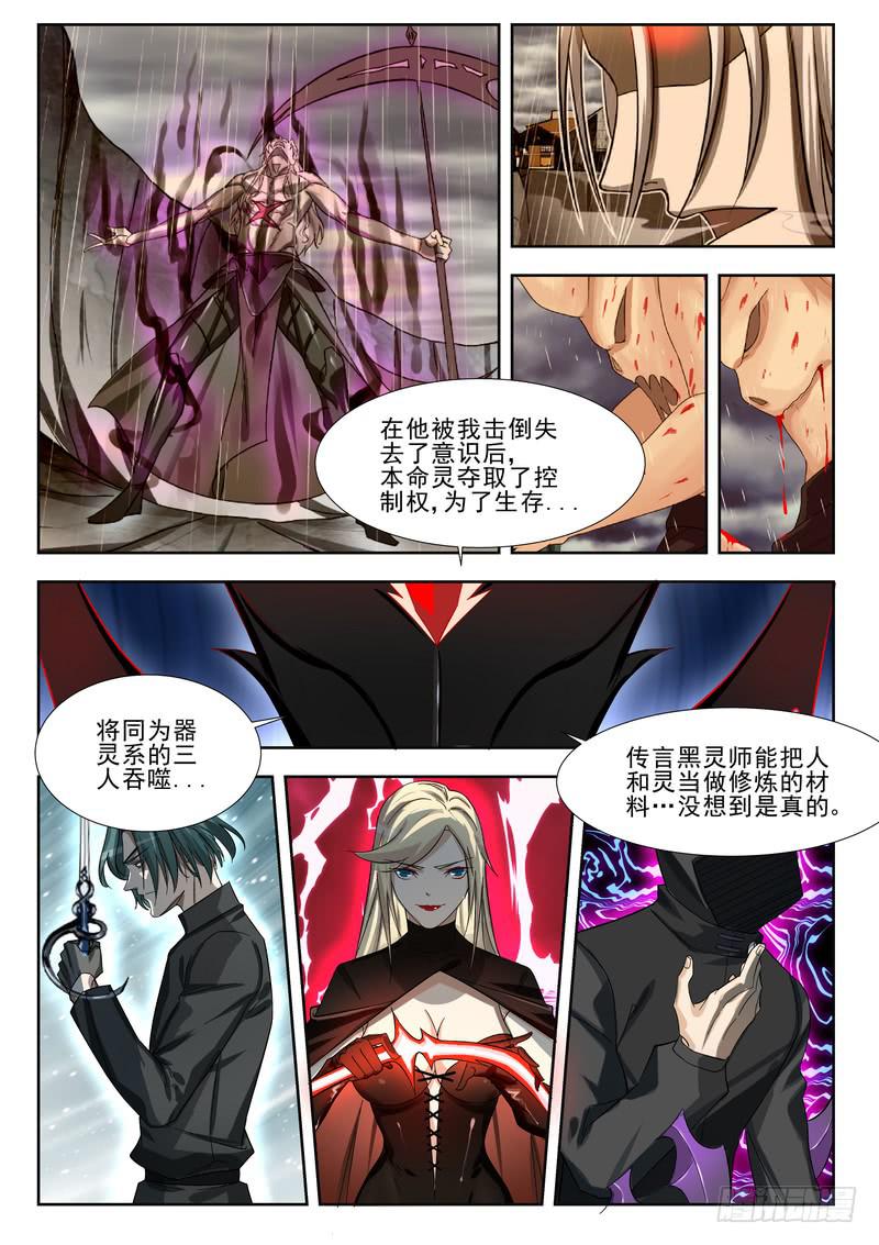 50.第二十五话（2）-第51话