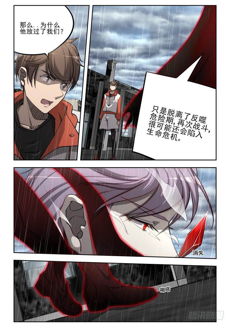 50.第二十五话（2）-第51话