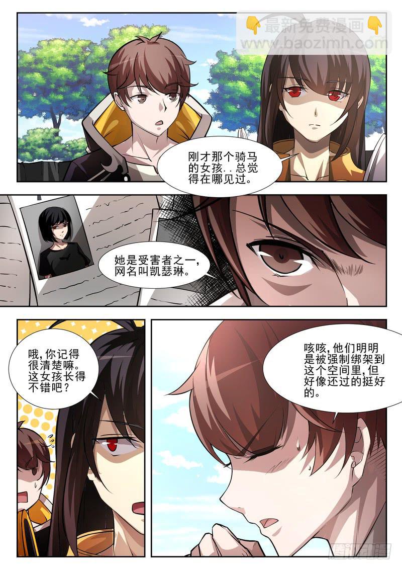 52.第二十六话（2）-第53话