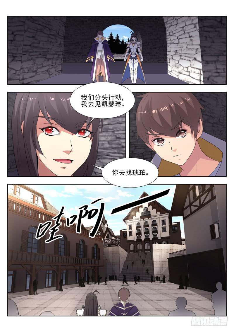 52.第二十六话（2）-第53话