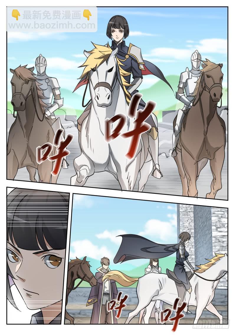 52.第二十六话（2）-第53话