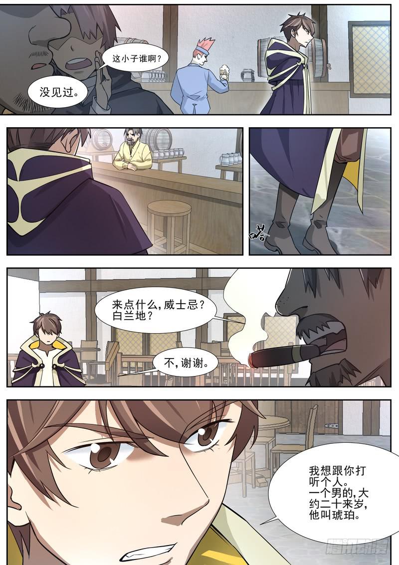 54.第二十七话（2）-第55话