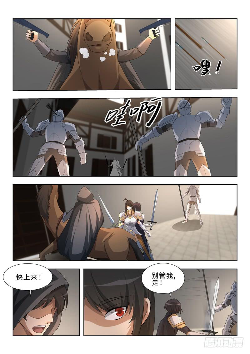56.第二十八话（2）-第57话