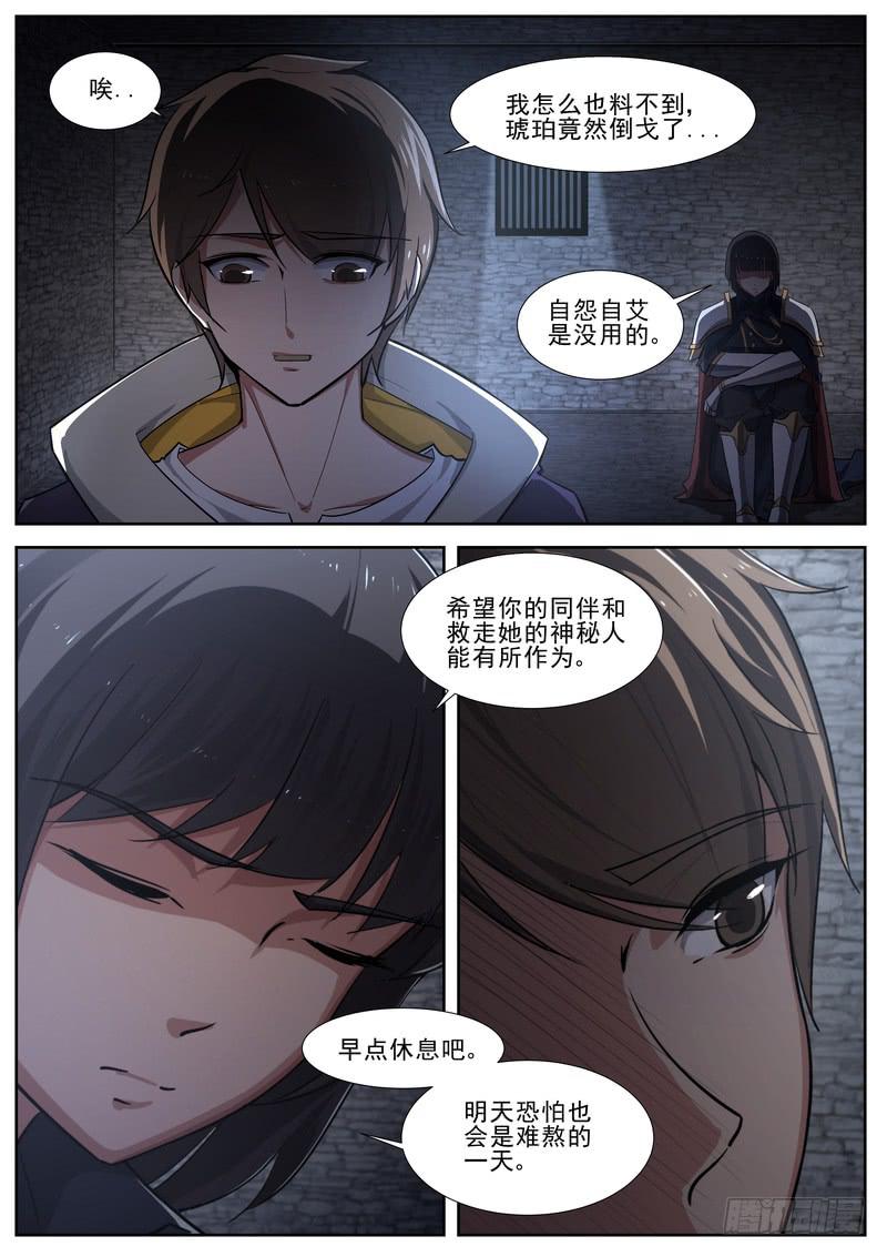 56.第二十八话（2）-第57话