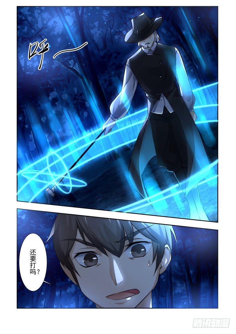 6.第三话（2）-第7话