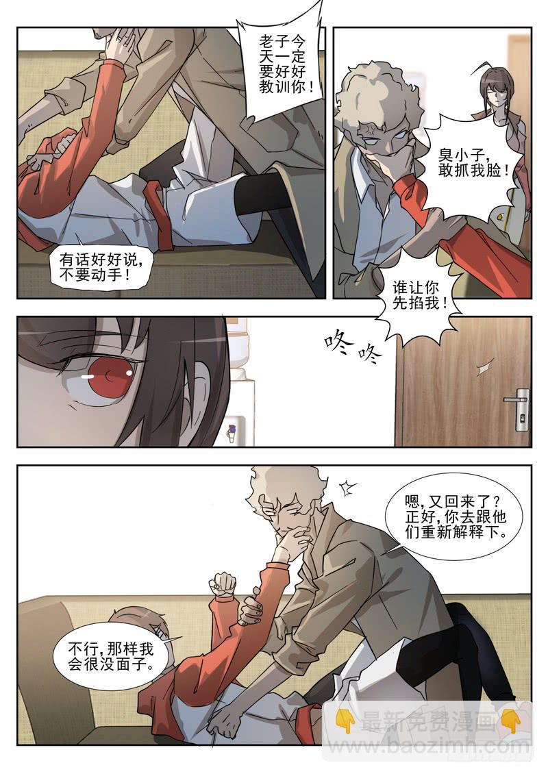 60.第三十话（2）-第61话
