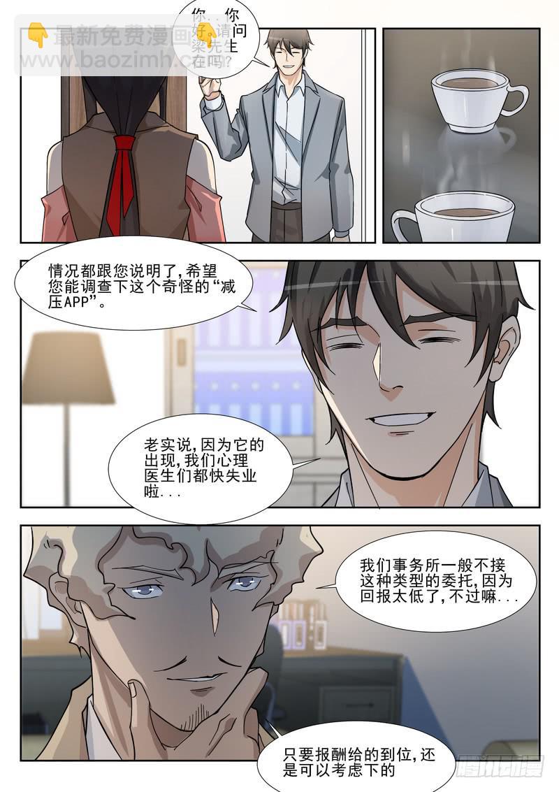 60.第三十话（2）-第61话