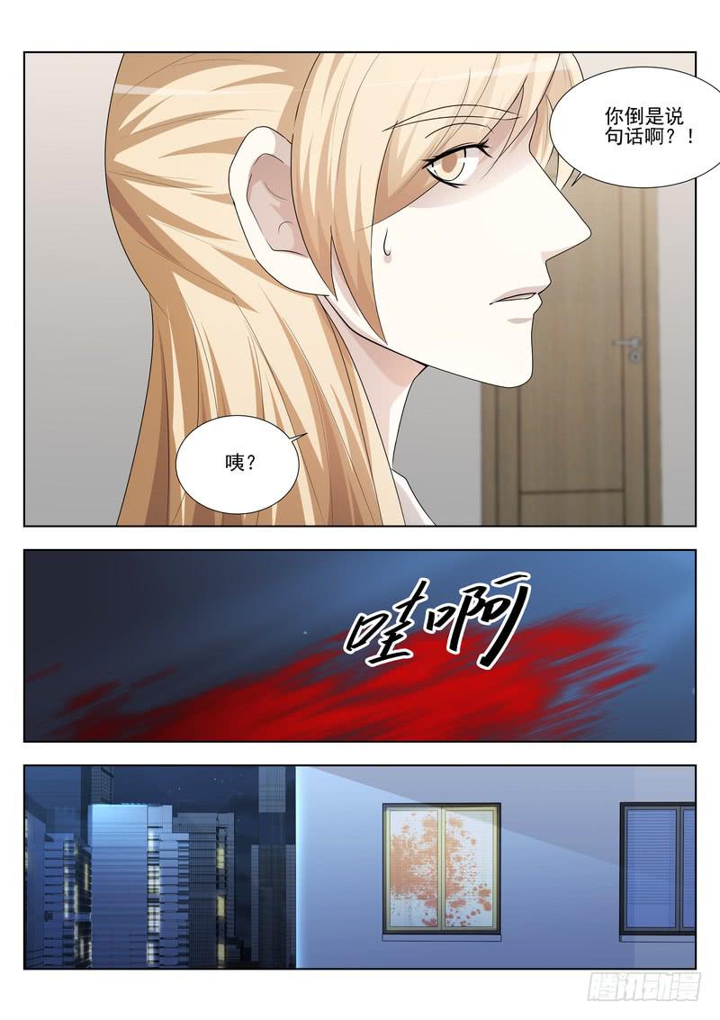 62.第三十一话（2）-第63话