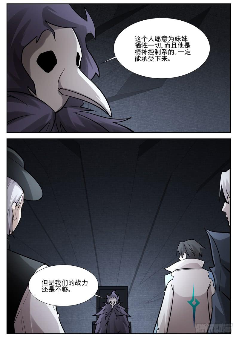 62.第三十一话（2）-第63话