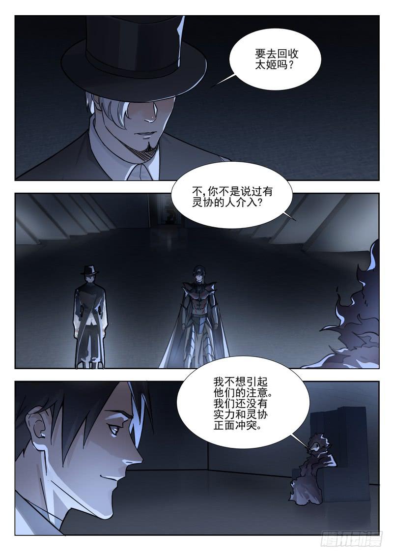 62.第三十一话（2）-第63话