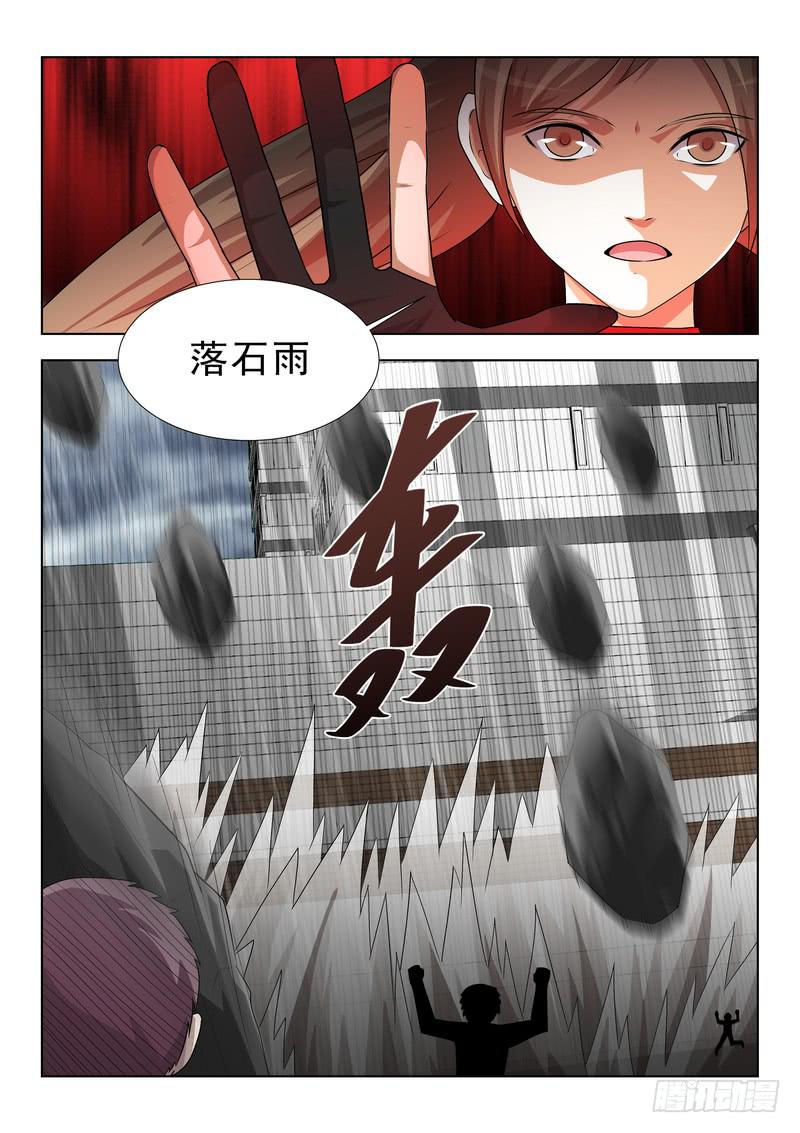 66.第三十三话（2）-第67话