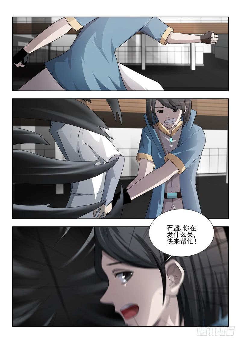 68.第三十四话（2）-第69话