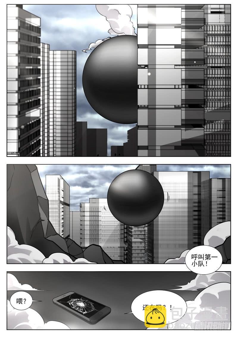 68.第三十四话（2）-第69话
